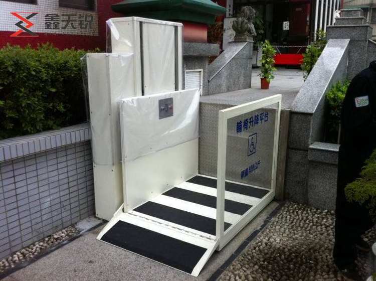 梧州无障碍残疾人升降机